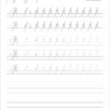 My Cursive Handwriting - Image 4